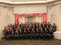 関西岐阜県人連合会・大阪岐阜県人会の合同新年会