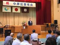 開会式でお祝いのあいさつをする下呂市長