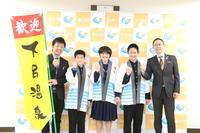 委嘱式に出席した竹原中学校代表の生徒らと下呂市長