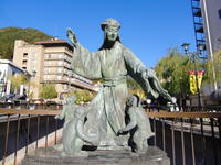 Hayashi Razan