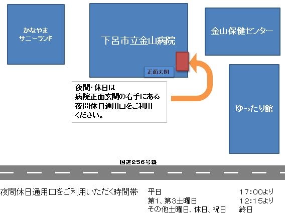 夜間休日出入口の画像2