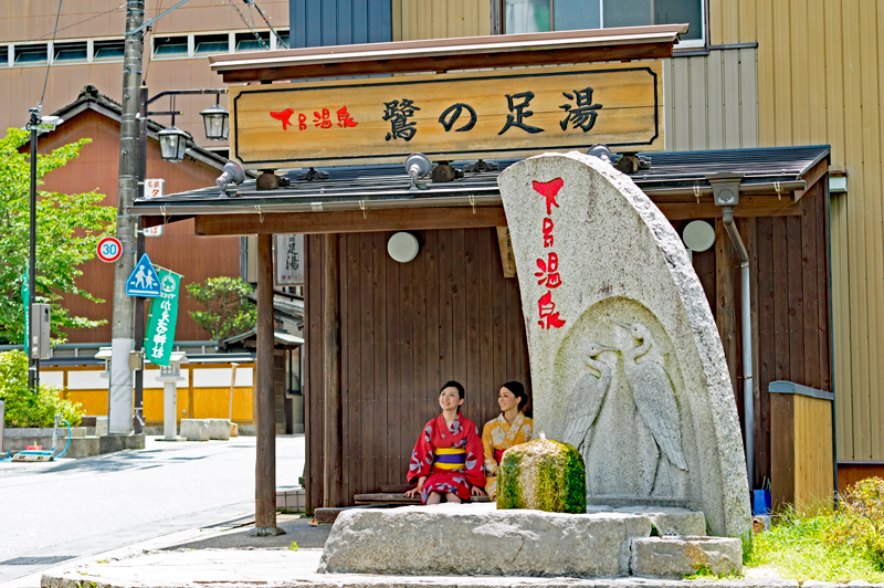 鷺の足湯