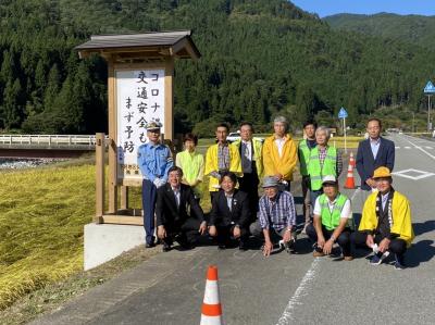 交通安全標語看板除幕式