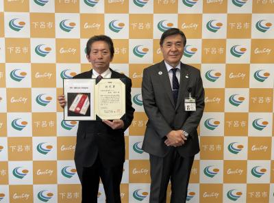 世界最高米原料認定報告