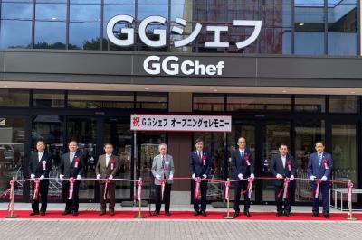 GGシェフ竣工式