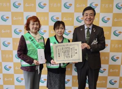 岐阜県安全・安心まちづくり賞報告