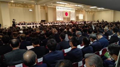 安全安心の道づくり全国大会