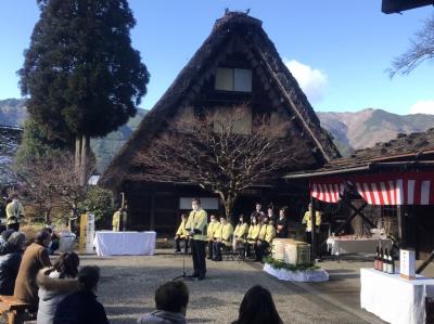 下呂温泉合掌村鏡開き