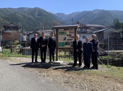 三ツ石棚田看板設置除幕式