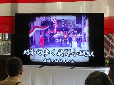 小坂駅90周年イベント