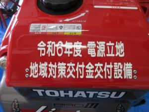 小型ポンプ２