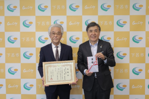 企業紹介文