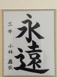 小林 磨依