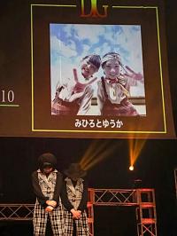 山口美弥、濱田 悠花