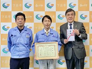 企業紹介文
