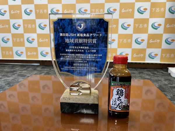 鶏ちゃんのたれ