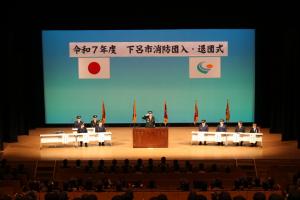 下呂市消防団 入・退団式