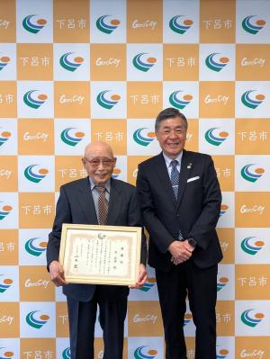 寄付に対する感謝状贈呈式