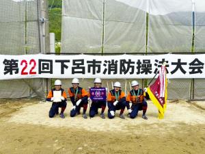 第22 回下呂市消防操法大会＆消防フェスタ開催