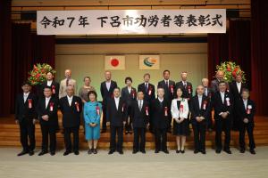 令和7 年度下呂市功労者表彰式