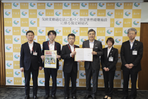 指定暑熱避難施設に係る協定締結式