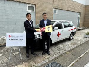 日本赤十字社災害救援車両引渡し式