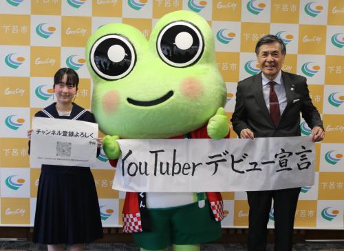 げろぐるくんYoutube