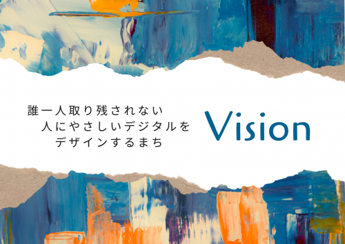 Vision