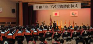 下呂市消防出初式3