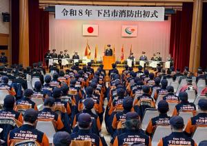 下呂市消防出初式2