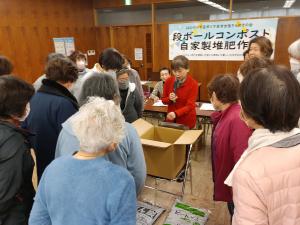 段ボールコンポスト自家製堆肥作り講座