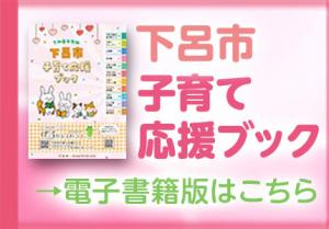 バナー