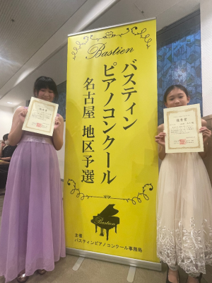 山田ここみ 山田みと