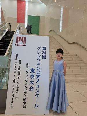野村芽生