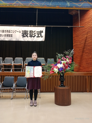 中谷未来