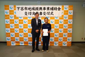 地域振興事業補助金交付式①