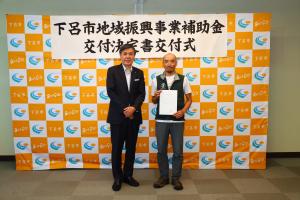 地域振興事業補助金交付式⑥