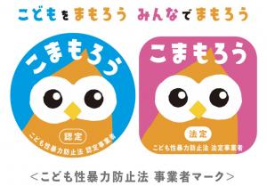 こまもろうマーク