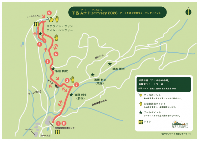 こけのみち小路