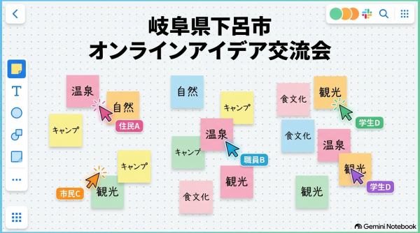 イベントバナー