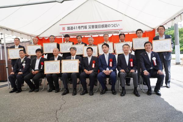 感謝のつどい集合写真