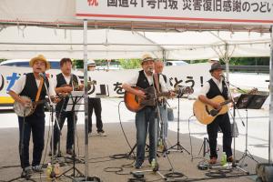 Goo連帯演奏2