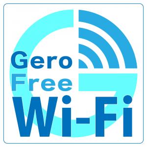 Gero_Free_WiFiロゴ