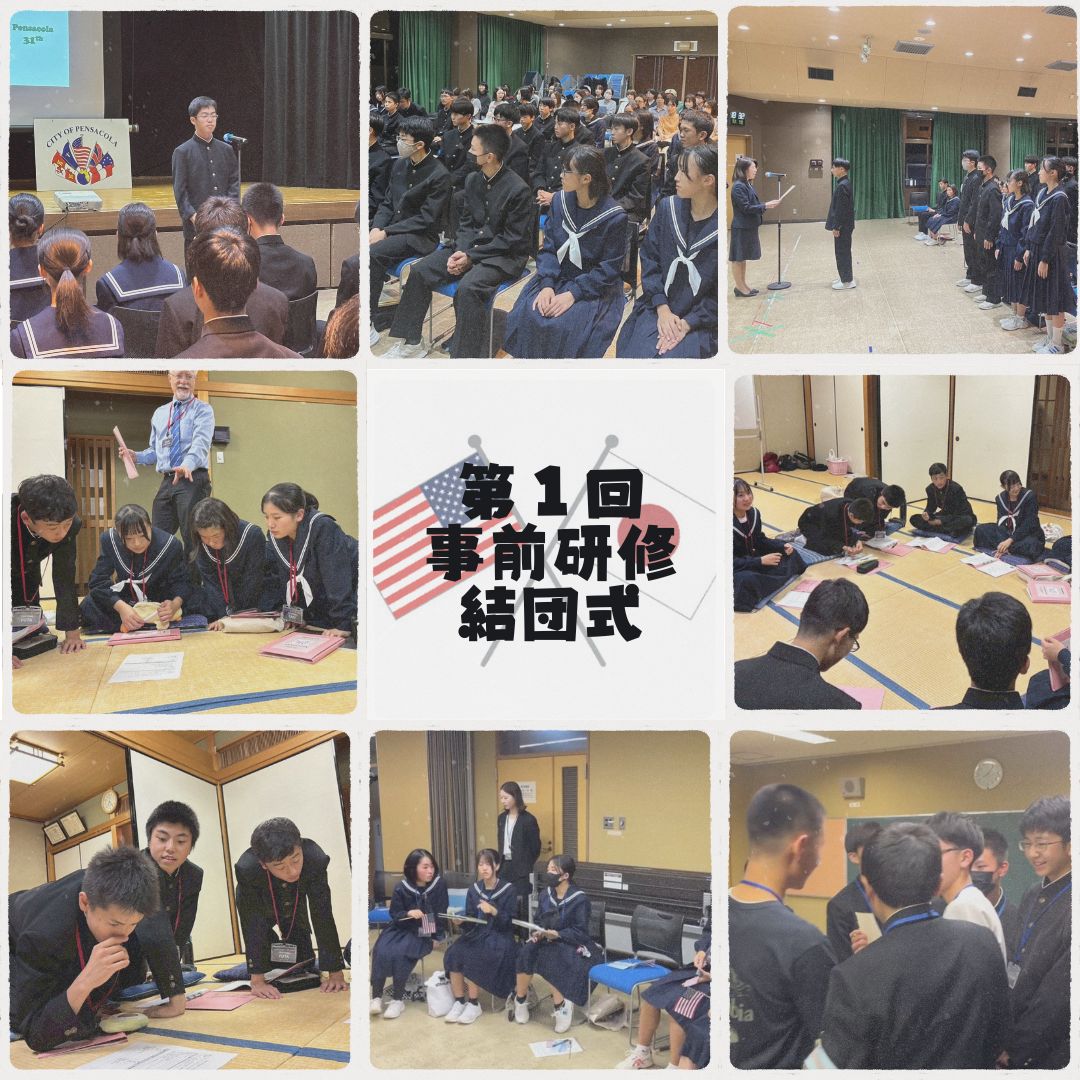 第1回事前研修・結団式の様子