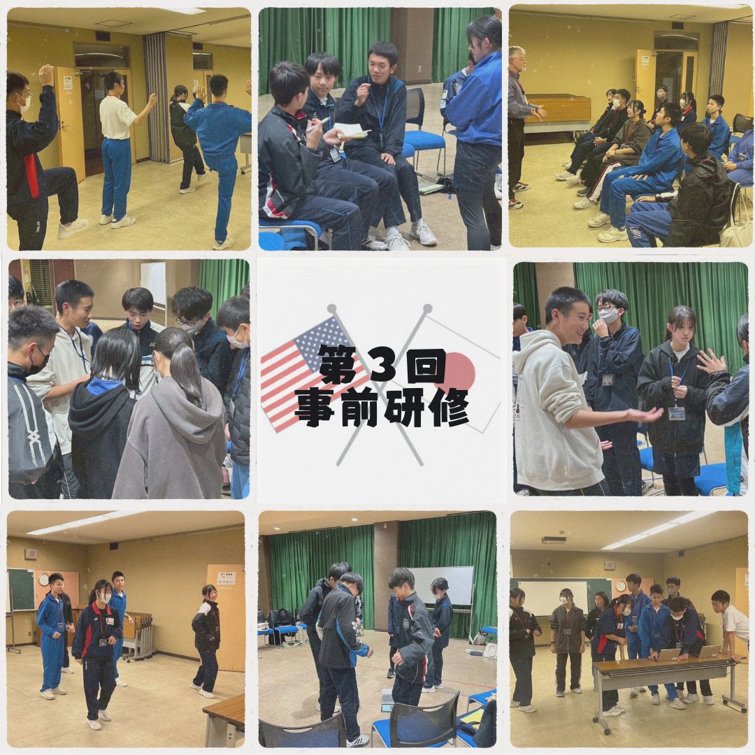 第3回事前研修の様子