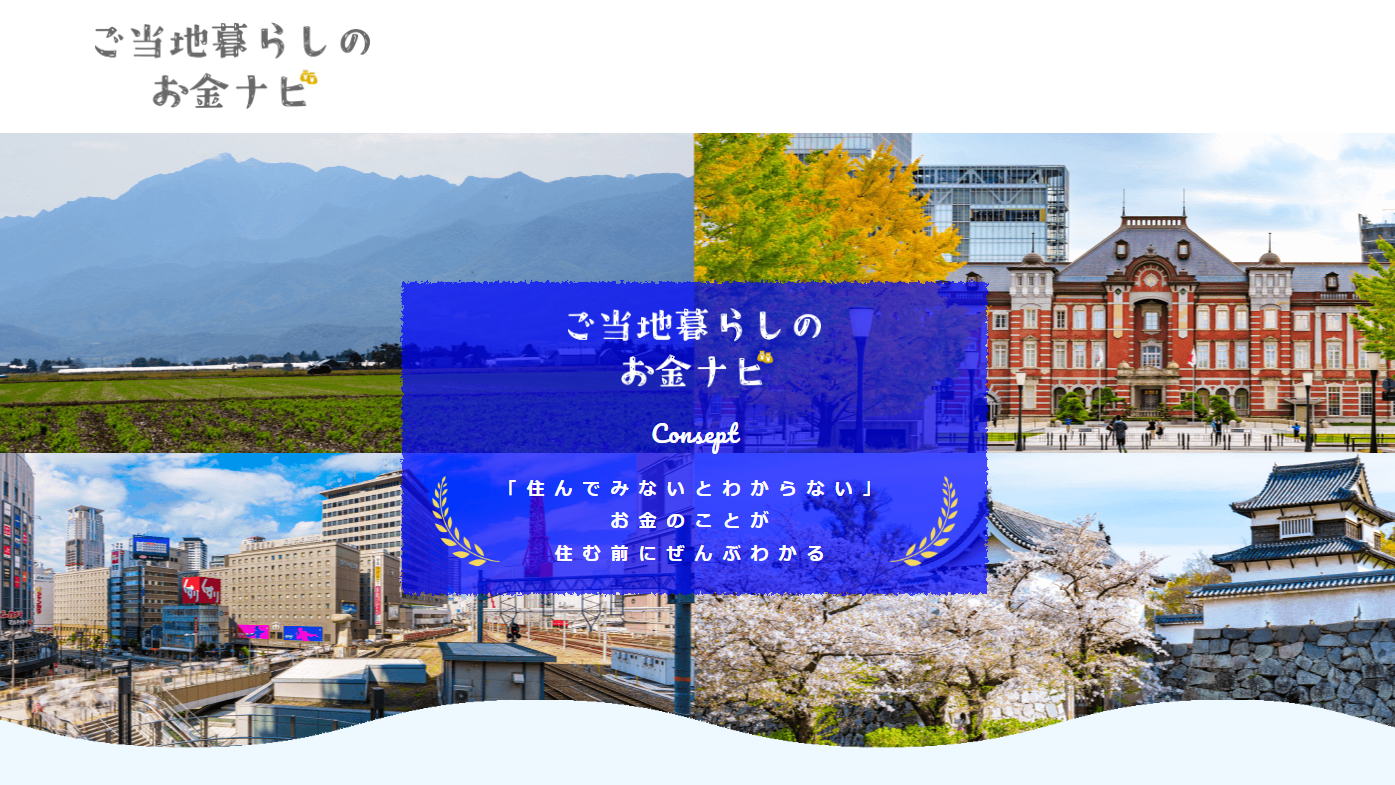 下呂