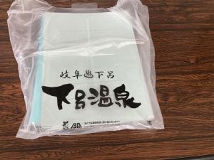 下呂市レジ袋