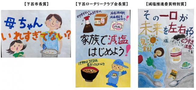 小学校高学年の部