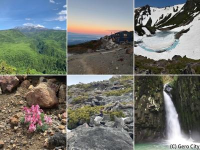 御岳山の写真複数