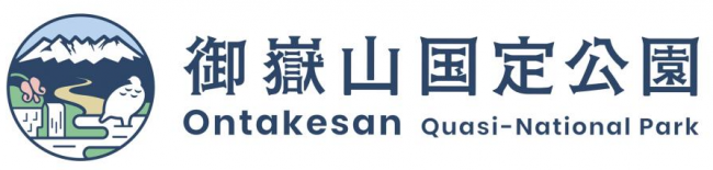 御嶽山国定公園ロゴ